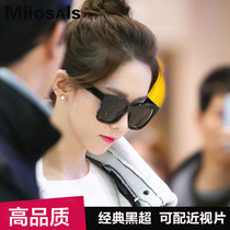 GM sunglasses womens tide 2021 new square star with the same big face thin myopic sunglasses men polarized driving