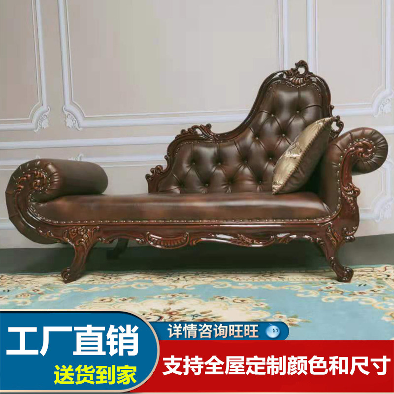 American Solid Wood Noble Princess Chair Living-room Sofa Bed Bedroom Fa style your courtesans SMALL FAMILY STYLE RETRO SLOTH LONGUE