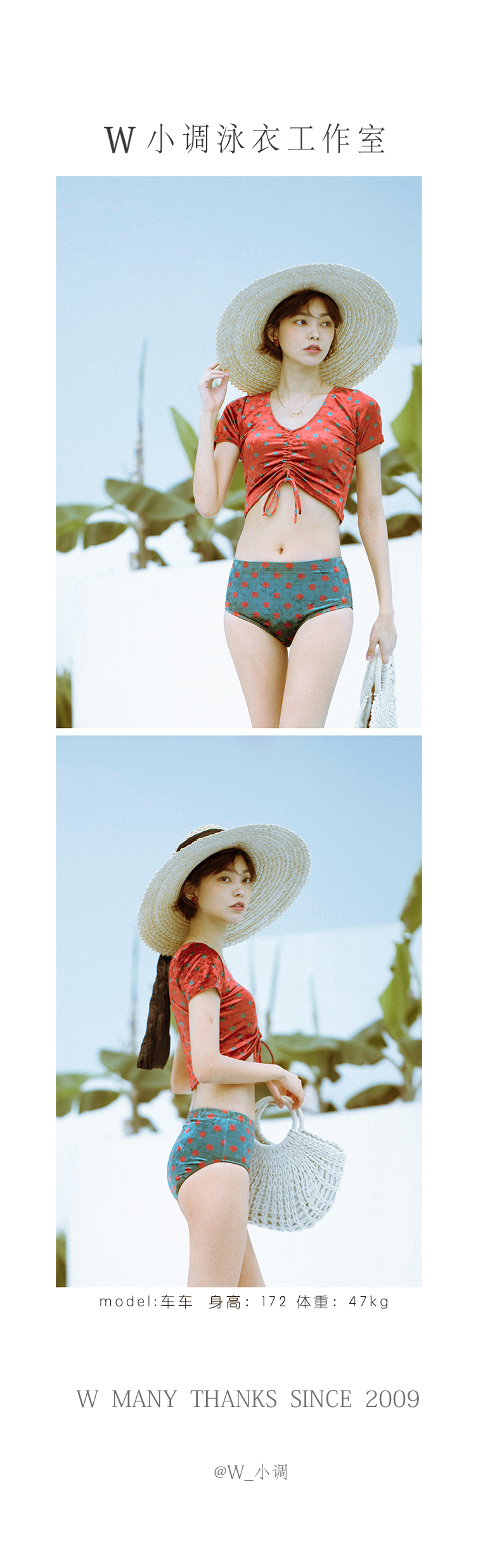 Bikini - Ref 3430711 Image 14