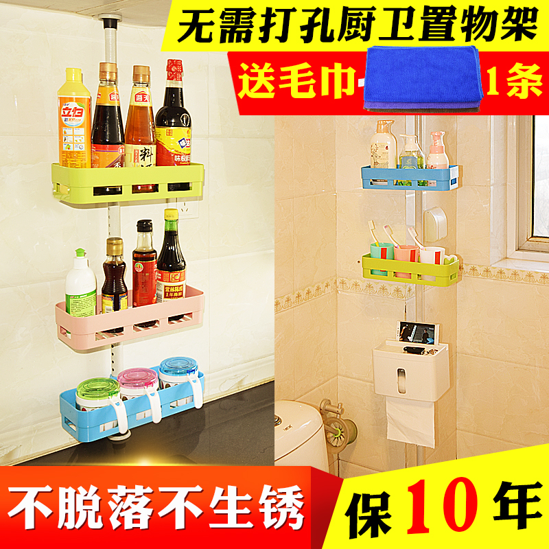 Kitchen shelf Punch-free floor shelf Powder room adjustable storage shelf Multi-layer kitchen and bathroom storage artifact