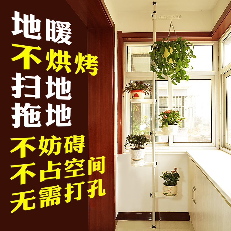 Fleshy golden ge standing flower rack Floor-to-ceiling multi-story living room Balcony bay window multi-function hanging orchid flower rack