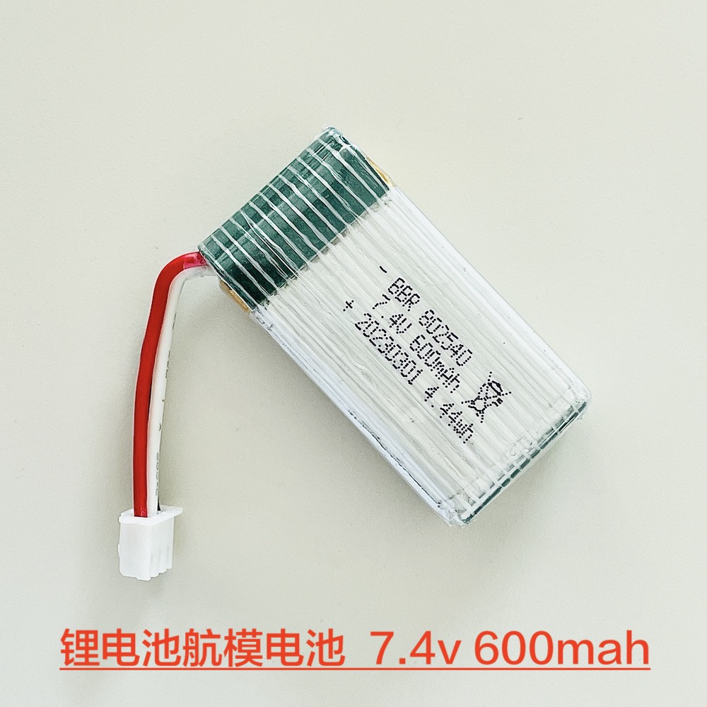 Aerial Model Aircraft Lithium Battery 7 4V600mah Remote Control Aircraft Battery-Taobao