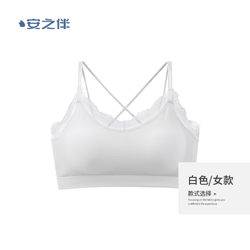 Anns đồ lót thể thao mùa hè womens vest sexy mỏng vòng thép không cạo râu đẹp lại thu thập cô gái áo ngực.