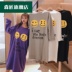 váy cotton ngủ womens dài sleevespring mùa xuân và mùa thu dài bộ đồ ngủ womens tinh khiết màu smiley face-to-nhà váy bên ngoài mặc một chiếc váy bảo vệ. 