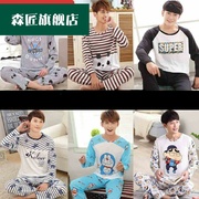 Mô hình pajama mặc nhà sụp đổ bộ mùa xuân giải trí sinh viên nam trẻ áo dài tay mỏng.