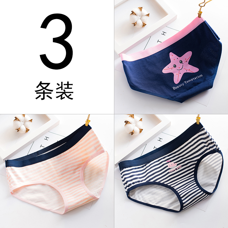 2020 mới của Hàn Quốc phiên bản của đồ lót womens Nhật cute girl ngọt ngào ren giữa eo quần short phụ nữ 14.