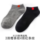 Vớ vớ Mens vô hình Summer Breathable Breathsweating bông vớ nông Miệng thấp Trợ giúp trắng ngắn Thuyền Socks Tide.