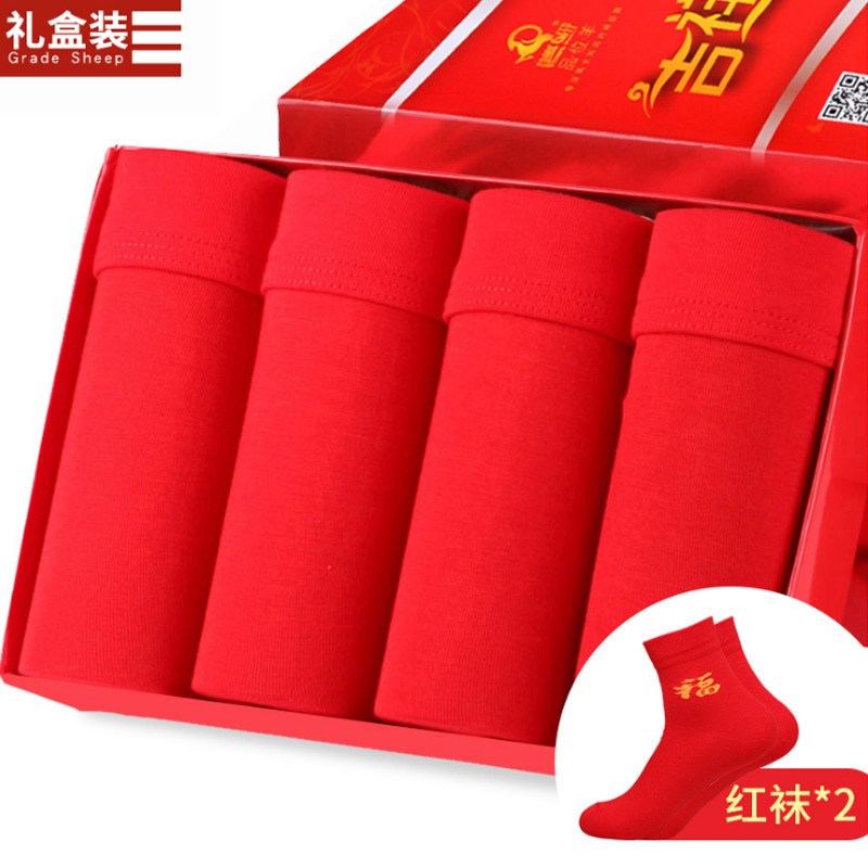 Rat Năm Cuộc sống Underwear Mens Loose Big Big Red Wedding Celebration Flat-anglepants quần eo Rat Bốn-Corner