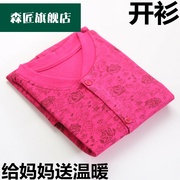 phụ nữ trung niên già cardigan mùa thu chất béo áo bổ sung vào cơ thể mở-to-tie khóa in mẹ độc thân mảnh áo mùa thu