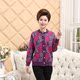 Trung niên cũ lót ấm cardigan mens ông mùa dày áo khoác bà bên ngoài lạnh mặc bộ com lê.