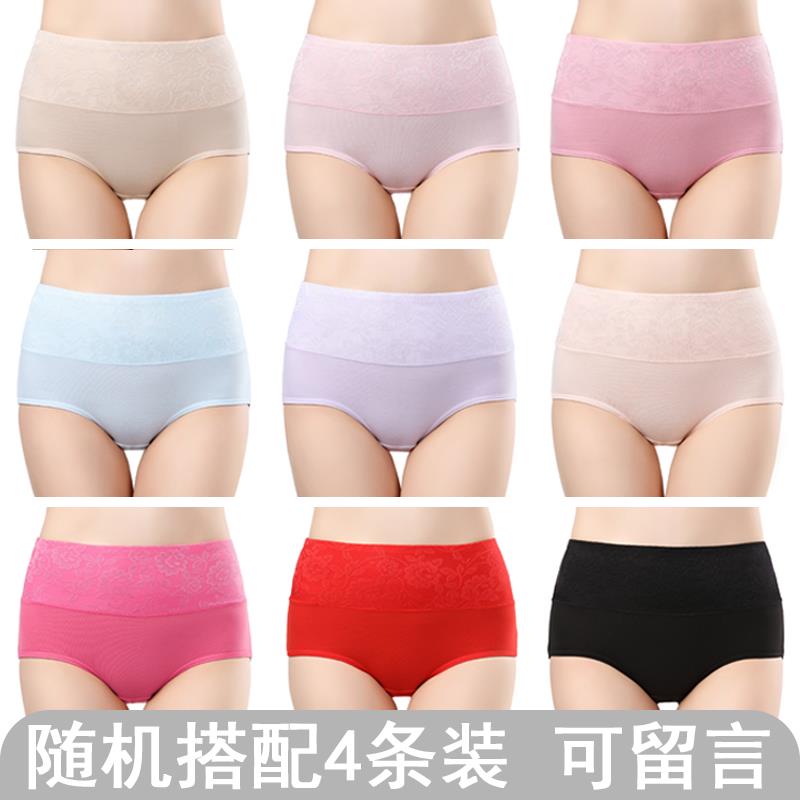 mẹ Womens quần lót mẹ eo-nâng quần lót 50-60 tuổi mặc eo cao đầy đủ