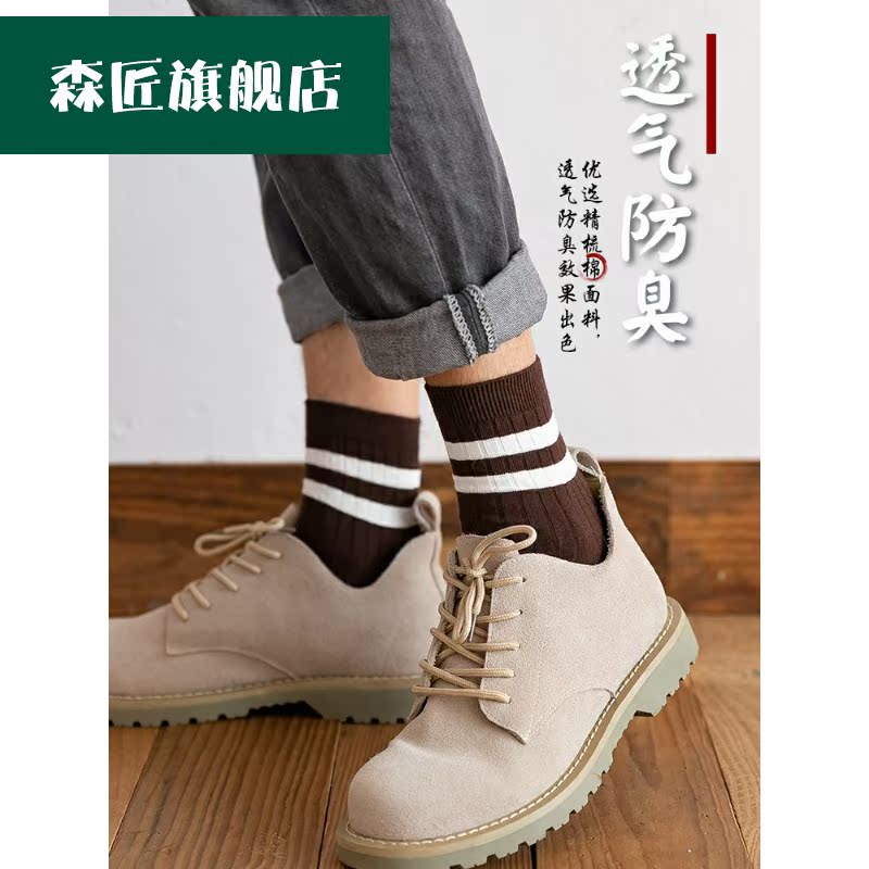 Stockingmen vớ thủy triều mùa xuân và mùa thu cao sự giúp đỡ vớ vớ junior mens mùa hè midsocks đen xu hướng.