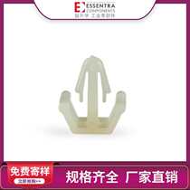 ESSENTRA nylon mounting buckle PCB board rivet MB inverted tooth rivet small expansion nylon rivet