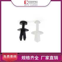 ESSENTRA cross-head screw-in nylon rivets directly supplied from the manufacturer SR 1962 rotary rivets