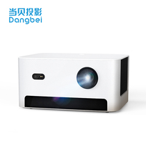 Dang Bei D3X projector Home 1080p HD smart projector Mobile phone smart small projector