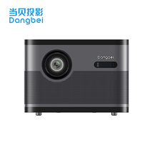 Dangbei new product projection F3 projector Home projection TV HD anti-light curtain 3D home theater net class