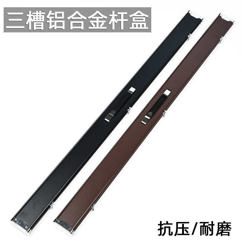 Billiard Cue Aluminum Alloy Triple Groove Through Rod Black Eight Snooker Bar Box Billiard Cue Box Wrap Angle Integrated Pole Box