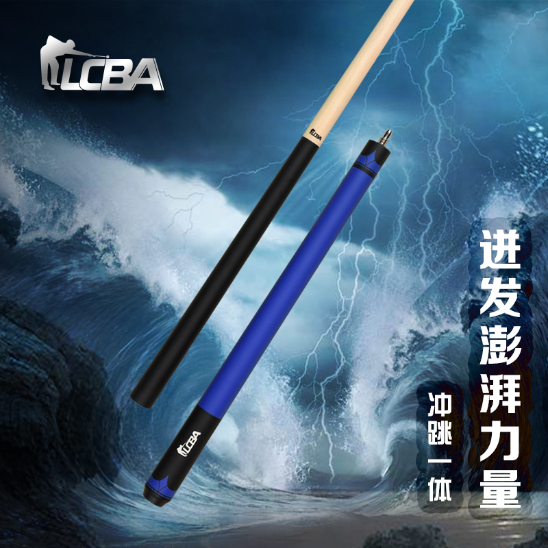 LCBA-B1 punch jump one-piece rod Black eight-open club Blow club Nine-ball pool tie club jump rod