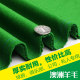 澳毛台球台尼桌布黑八台球布桌球布尼更换中式台泥斯诺克用品配件