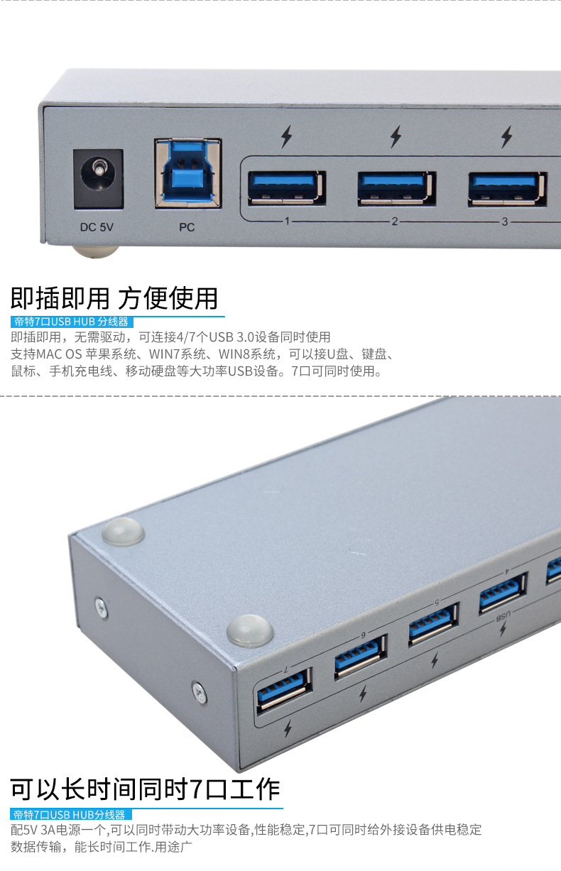 Hub USB - Ref 364456 Image 12
