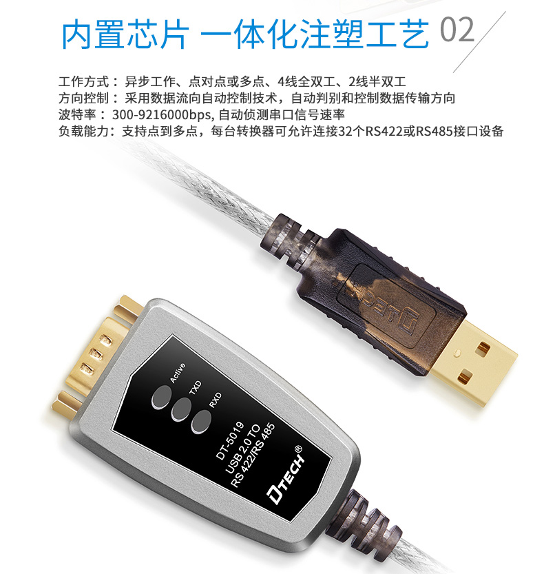 Hub USB - Ref 363952 Image 10