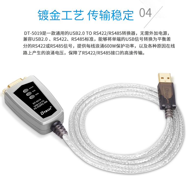 Hub USB - Ref 363952 Image 12