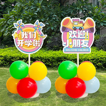 Kindergarten Commencement Ceremony Scene Arrangement Decorated Balloon Small School Entrance Greeting Cards Welcome Little Kids Kt Board