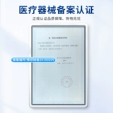 Детские дышащие ортезы для домашнего использования, с защитой шеи