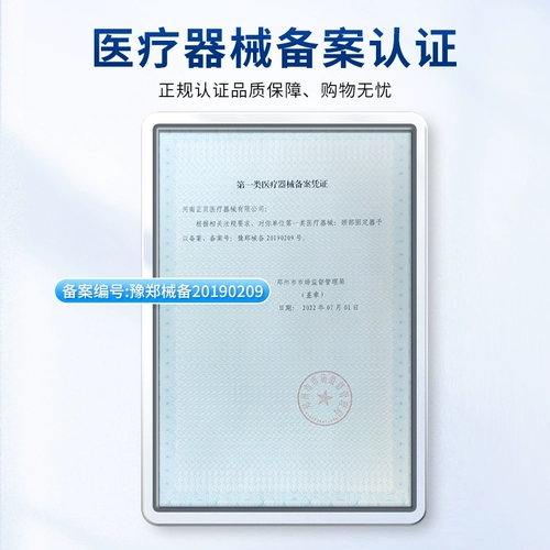Детские дышащие ортезы для домашнего использования, с защитой шеи