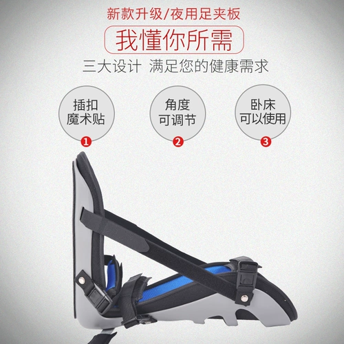 Медицинское опадение ног Устройство гимногранчи. Коррекция реабилитации гемиплегии и ортопедической лодыжки и ноги на ноге ног обуви