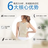 Корректор осанки, ортопедический корсет, униформа врача подходит для мужчин и женщин, ортезы, облегающий крой