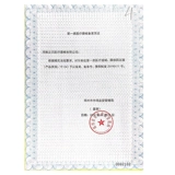 Медицинская лодыжка Гуань Чжуань Танчжуан Тан Чжи Линг пересекает цикл Цинь Рена Рена Рена Бэнда