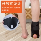 Медицинская лодыжка Гуань Чжуань Танчжуан Тан Чжи Линг пересекает цикл Цинь Рена Рена Рена Бэнда