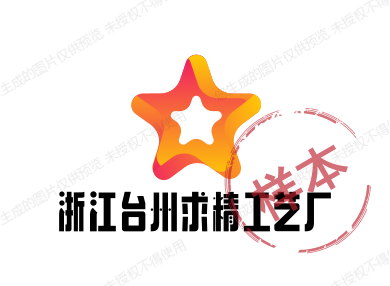 浙江台州求精工艺厂企业店