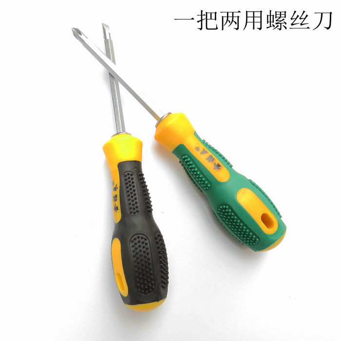 Tournevis pour réparation vélo - Ref 2293171 Image 7