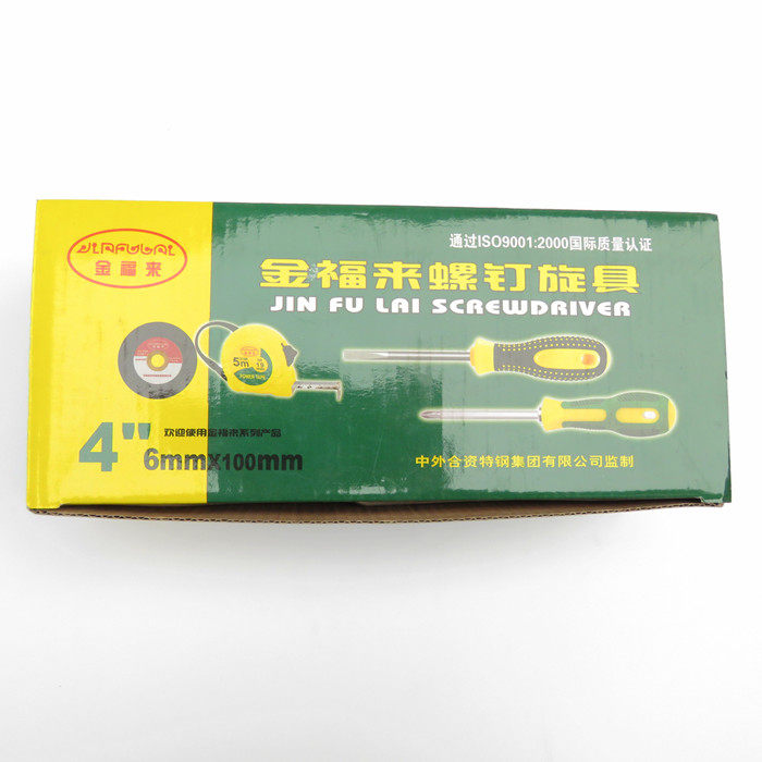 Tournevis pour réparation vélo - Ref 2293171 Image 13