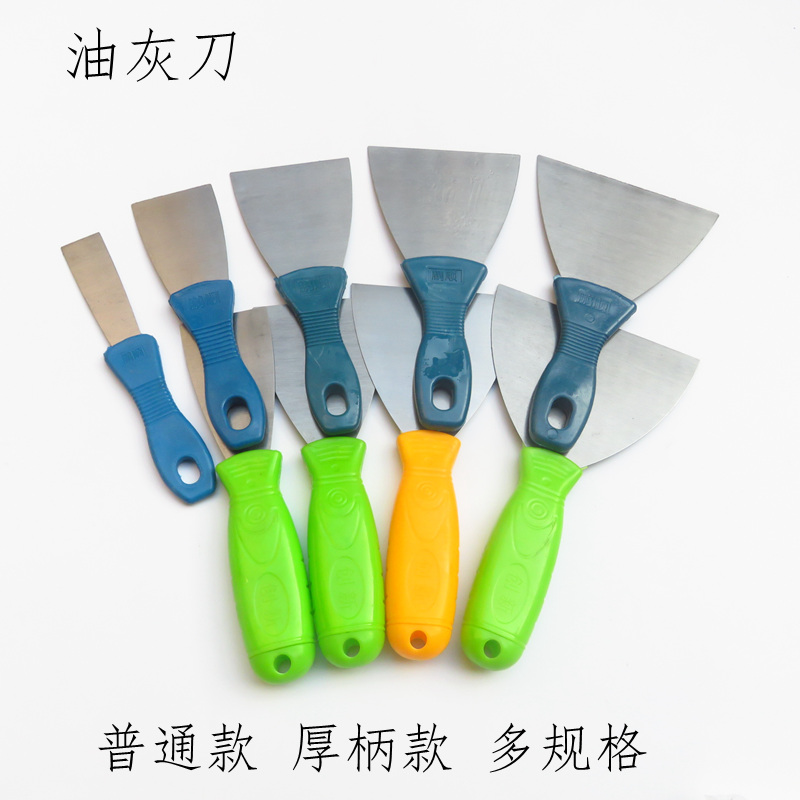 Putty knife shovel gray knife scraper putty ash knife trowel putty knife stainless steel thickened plastic handle
