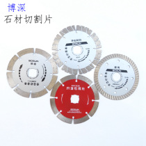 Boshen Tool Angle Grinder Marble Sheet Dry Cutting King Marble Tile Cutting Sheet Diamond Saw Blade Grinding Sheet