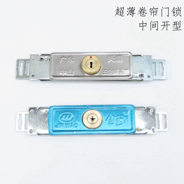 Rolling gate lock anti-theft lock cross lock cylinder rolling shutter door lock rolling gate lock in the middle