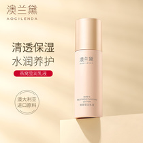 Australia Lauder Pregnant Womens Lotion Special Hydrating Moisturizing Lotion Moisturizing Lotion Skin Care Products Official Spring and Summer Available