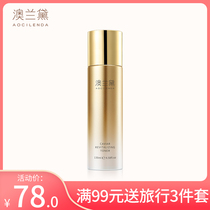 Australian Lauder fish roe Toner for pregnant women with natural Pure Hydration moisturizing breastfeeding pregnancy skin care products