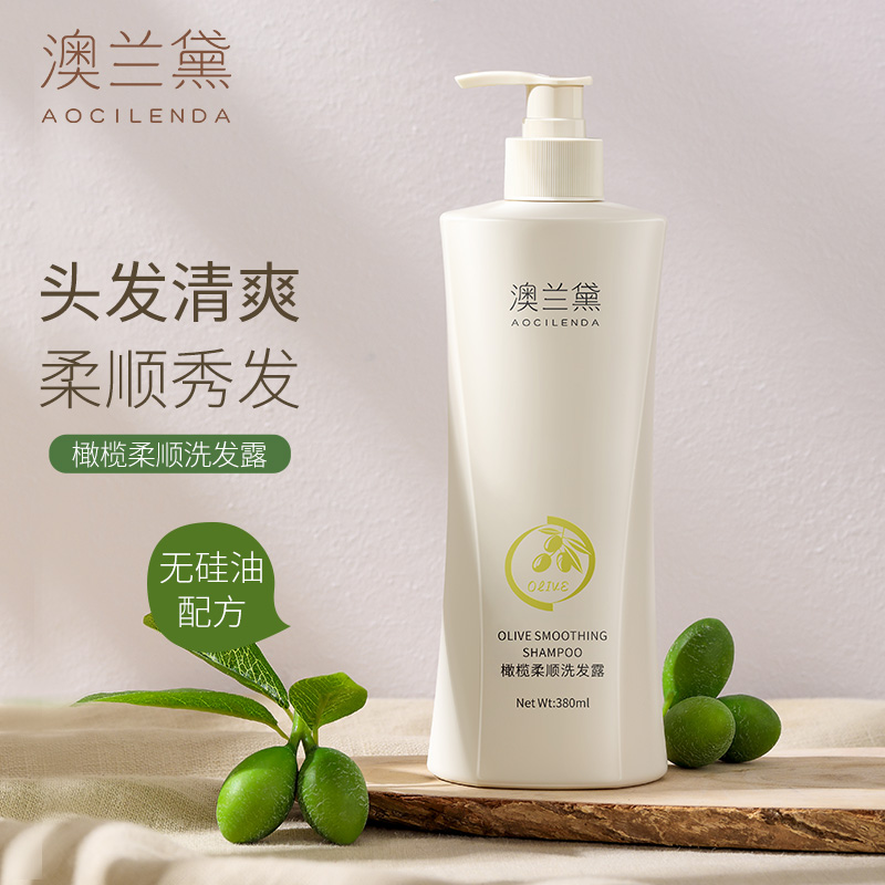 Australia Landei Pregnant Woman Shampoo Pregnant Woman Special Pure Shampoo shampoo for pregnant woman Pregnancy Breastfeeding Period