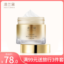 Australian Lauder fish face cream special moisturizing cream for pregnant women natural pure moisturizing moisturizing nourishes breastfeeding pregnancy pregnancy