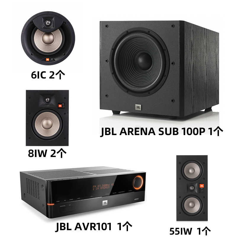 jbl studio 2 6ic