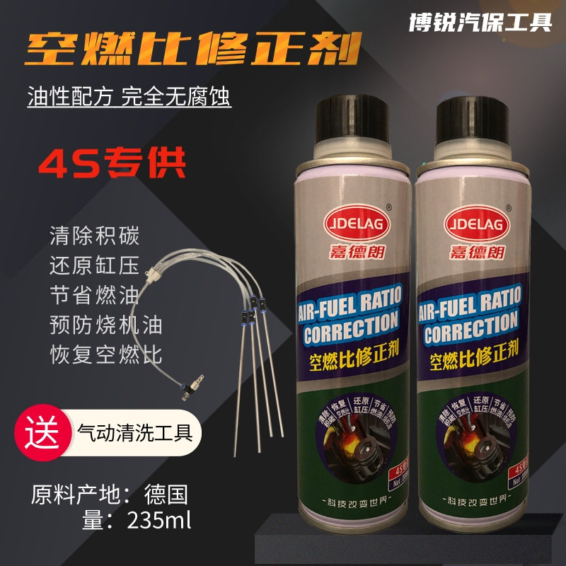 Carbon Deposit Cleaning Agent in the Cylinder, Air-Fuel Ratio Correction Agent, Combustion Chamber Cleaning Tool, Carbon Deposit Brush, Valve Brush, Large Syringe Carbon Deposit Cleaning Agent in the Cylinder, Air-Fuel Ratio Correction Agent, Combustion Chamber Cleaning Tool, Carbon Deposit Brush, Valve Brush, Large Syringe
