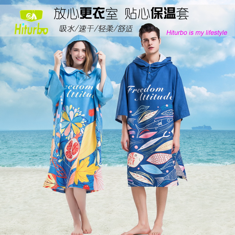 Hiturbo Haitebou Speed Dry Dressing Bathrobe Jacket Men And Women Beach Swimming Diving Suction Cape Travel Sunscreen