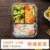 hộp đựng cơm hâm nóng Sinh học ba hộp ăn trưa thủy tinh riêng biệt lò vi sóng hộp ăn trưa chịu nhiệt đặc biệt bát kín 3 hộp lưu trữ lưới - Hộp cơm điện sưởi ấm bộ hộp cơm giữ nhiệt lock&lock easy carry 2l lhc8039 Hộp cơm điện sưởi ấm