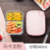 hộp đựng cơm hâm nóng Sinh học ba hộp ăn trưa thủy tinh riêng biệt lò vi sóng hộp ăn trưa chịu nhiệt đặc biệt bát kín 3 hộp lưu trữ lưới - Hộp cơm điện sưởi ấm bộ hộp cơm giữ nhiệt lock&lock easy carry 2l lhc8039 Hộp cơm điện sưởi ấm