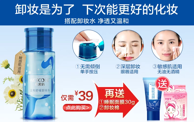 Mật khẩu nước bb cream nude trang điểm che khuyết điểm màu trắng mạnh mẽ cô lập kéo dài dưỡng ẩm nền tảng sinh viên Danzi chính thức nữ
