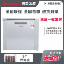 Korea imports dimchae Tyne Cabbage refrigerator EL18C-ETPS home pickle fermentation refrigeration refrigerated 1